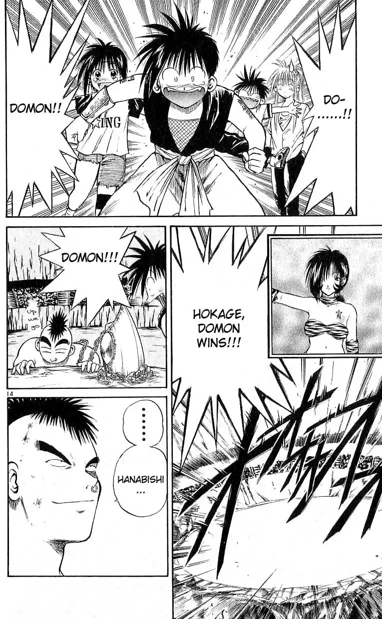 Flame of Recca Chapter 112 14